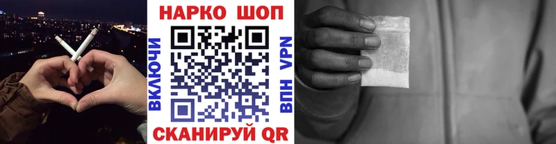 Продажа наркотиков Братск Галлюциногенные грибы  Меф мяу мяу  Alpha PVP  ГАШИШ  COCAIN  LSD-25  Марихуана 