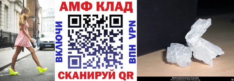 купить   Братск  АМФЕТАМИН 98% 