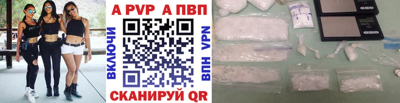 Alpha-PVP СК  Братск 