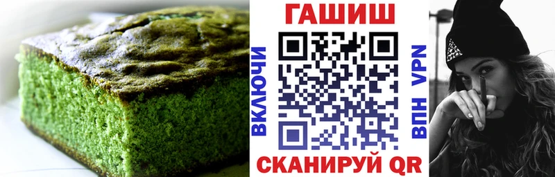 маркетплейс как зайти блэк спрут онион Братск Cannafood марихуана