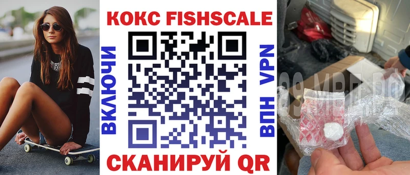 Кокаин Боливия  Братск 