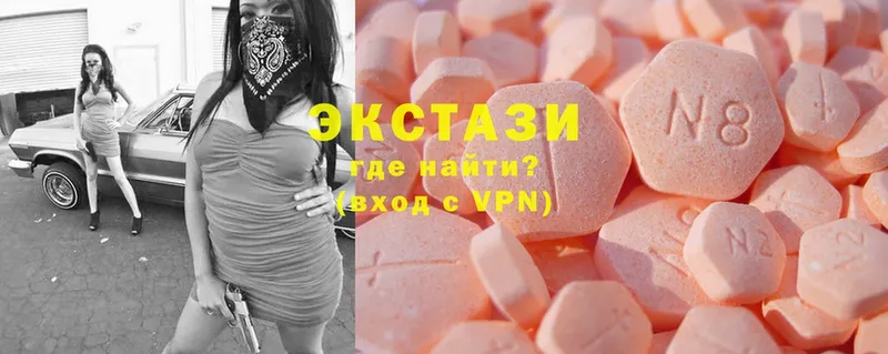 Ecstasy 300 mg Братск