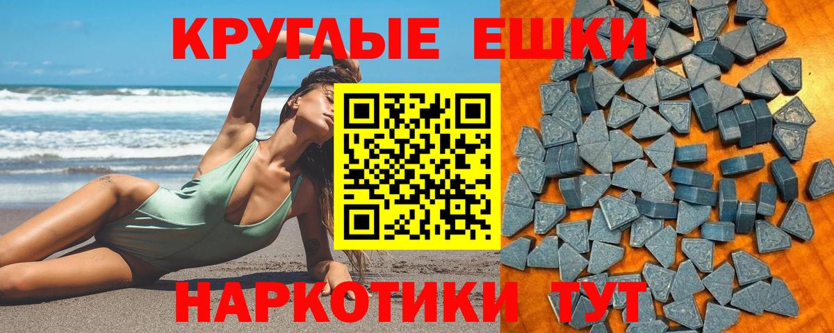 Ecstasy  Вход с VPN  Братск  Экстази VHQ  купить наркоту  ЭКСТАЗИ Punisher 