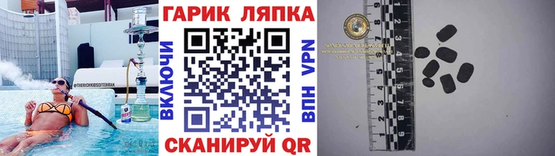 блэк спрут как зайти  купить закладку  Братск  ГАШ Premium 