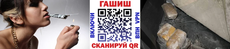 ГАШ хэш Братск