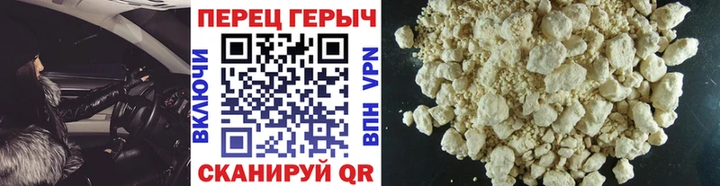 купить  цена  Братск  Героин афганец 