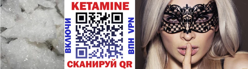 Кетамин ketamine  kraken зеркало  Братск 