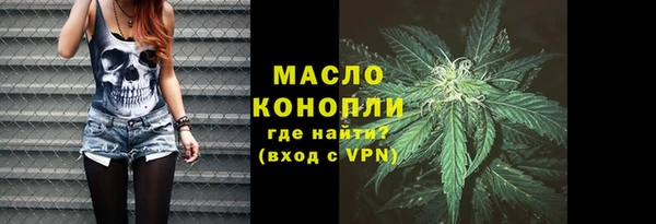 прущая мука Новокубанск