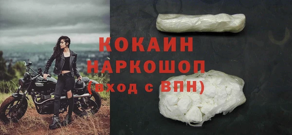 прущая мука Новокубанск