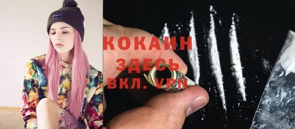бутират Протвино