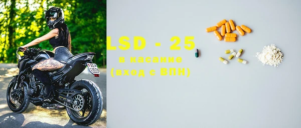 марки lsd Няндома
