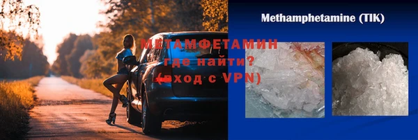 героин Нязепетровск