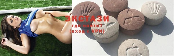 прущий лед Нягань