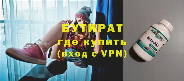 прущая мука Новокубанск