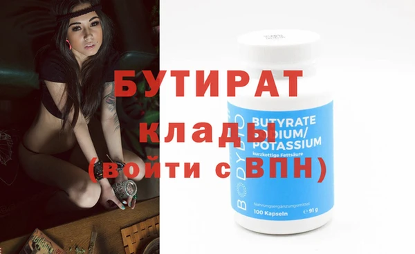 прущая мука Новозыбков