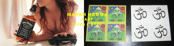 марихуана Пролетарск