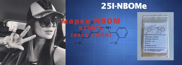 гашиш Новодвинск