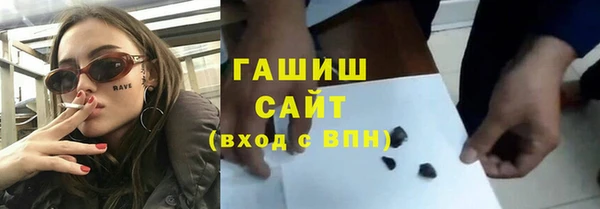 прущая мука Новозыбков