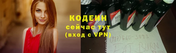прущая мука Новокубанск