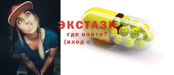 прущая мука Новозыбков