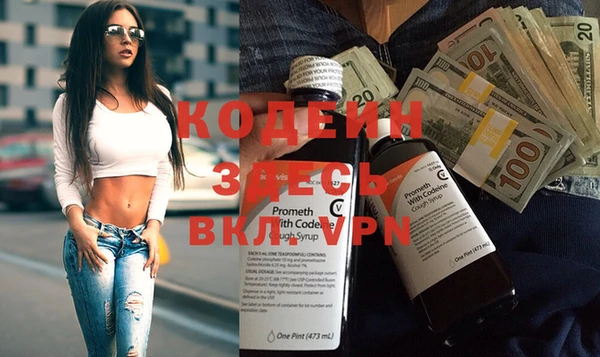 героин Нязепетровск