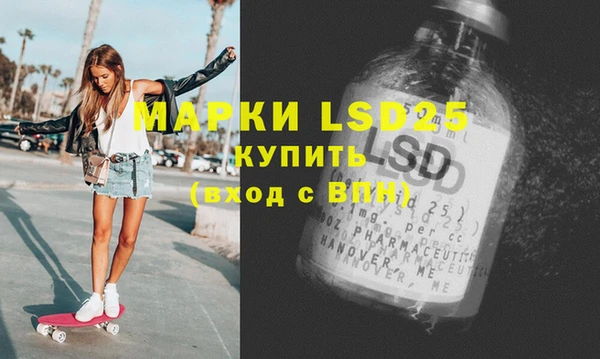 прущая мука Новозыбков