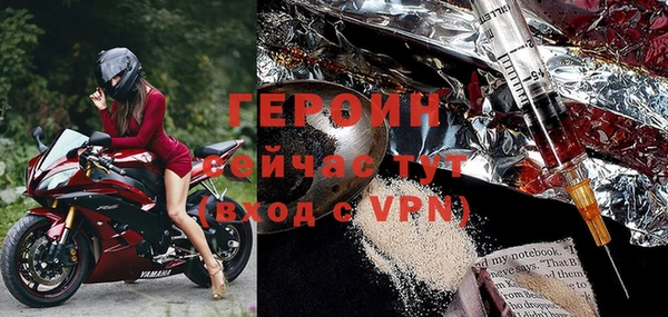 прущая мука Новокубанск