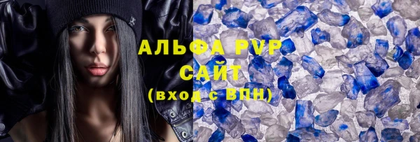 прущая мука Новозыбков