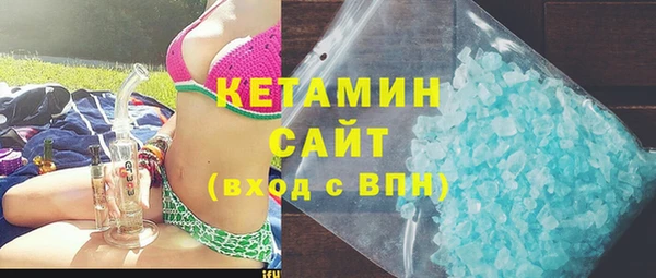 кристаллы Сосновоборск