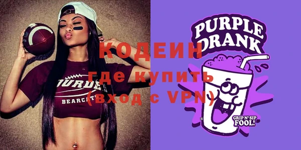прущая мука Новозыбков