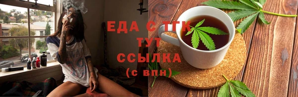 прущая мука Новокубанск
