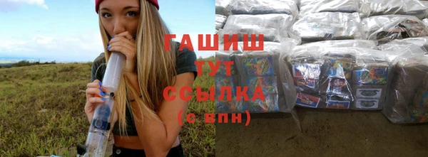бутик Сосновка