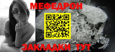 мяу мяу мука Балашиха