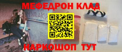 соль курить ск Балахна