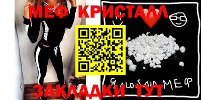 соль курить ск Беслан