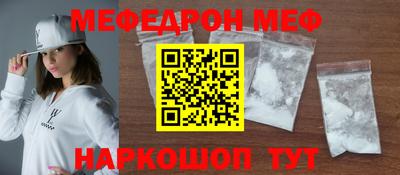 бошки Балаково