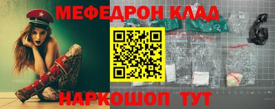 мяу мяу мука Балашиха