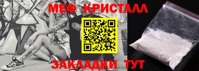 мяу мяу мука Балашиха