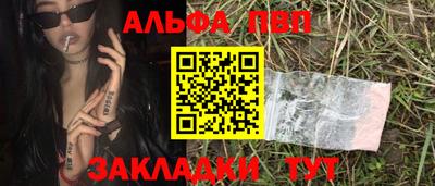 бошки Балаково