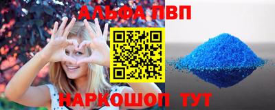 мяу мяу мука Балашиха