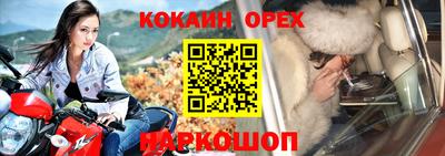 мяу мяу мука Балашиха