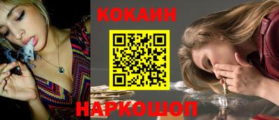 бошки Балаково
