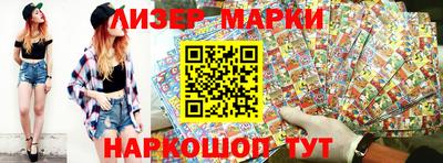 мяу мяу мука Балашиха