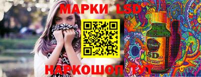 бошки Балаково