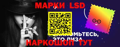 кокаин перу Балаково