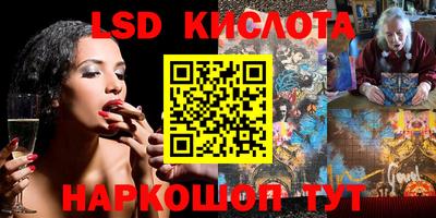 соль курить ск Балахна