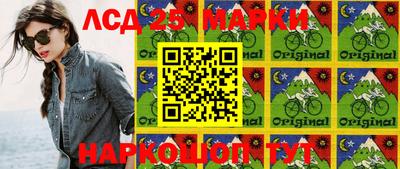 бошки Балаково