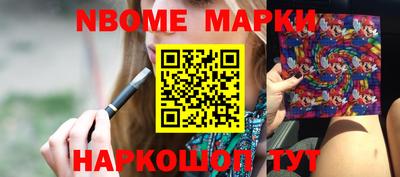 соль курить ск Балахна