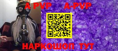 кокаин перу Балаково