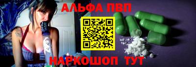 амф Балахна